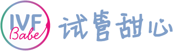 Ivf Babe Logo